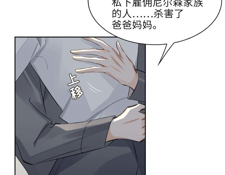 第32话 一起下地狱！11