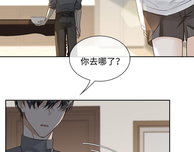 第44话 惊喜51