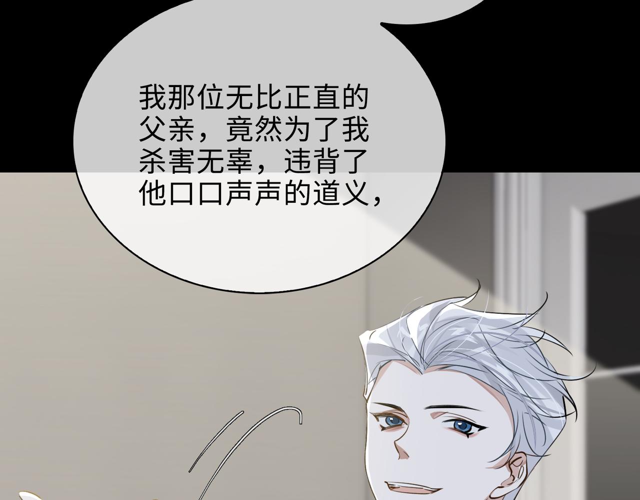 第74话 游戏开始33