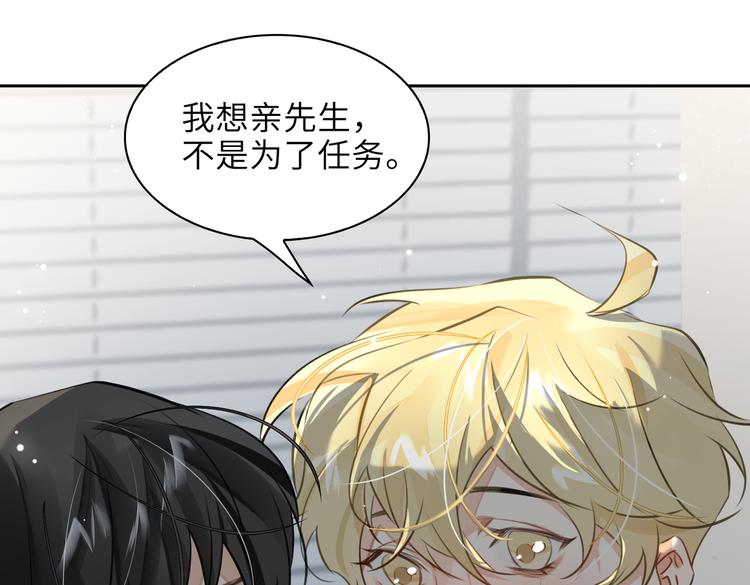 第31话 表白51