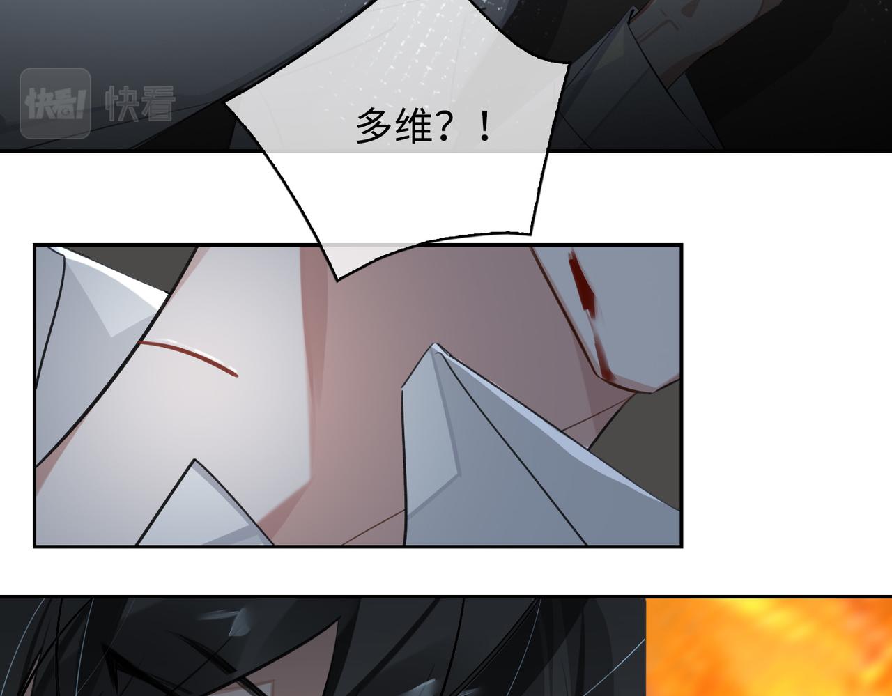第70话 回家？22