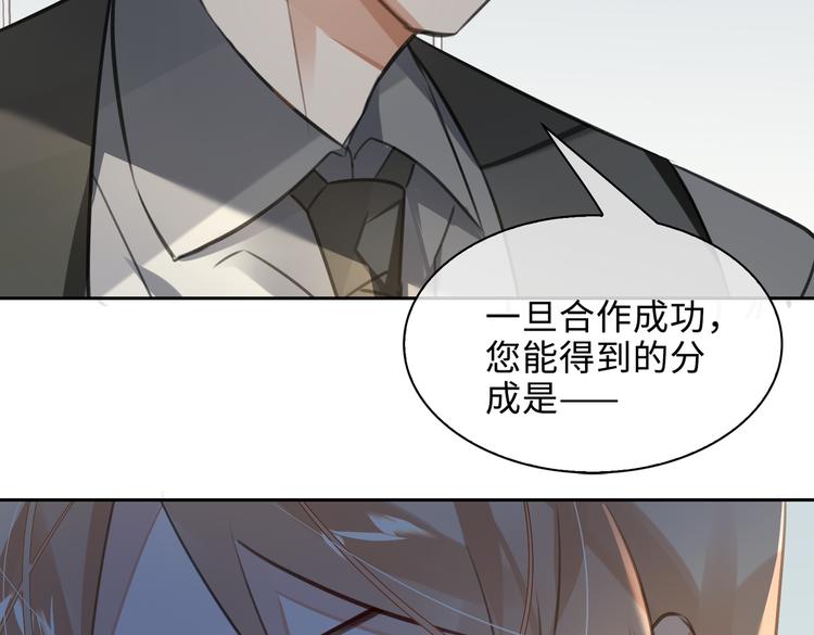 第37话 入局34