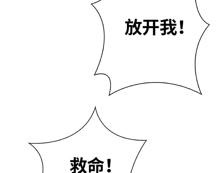第19话 螳螂捕蝉38
