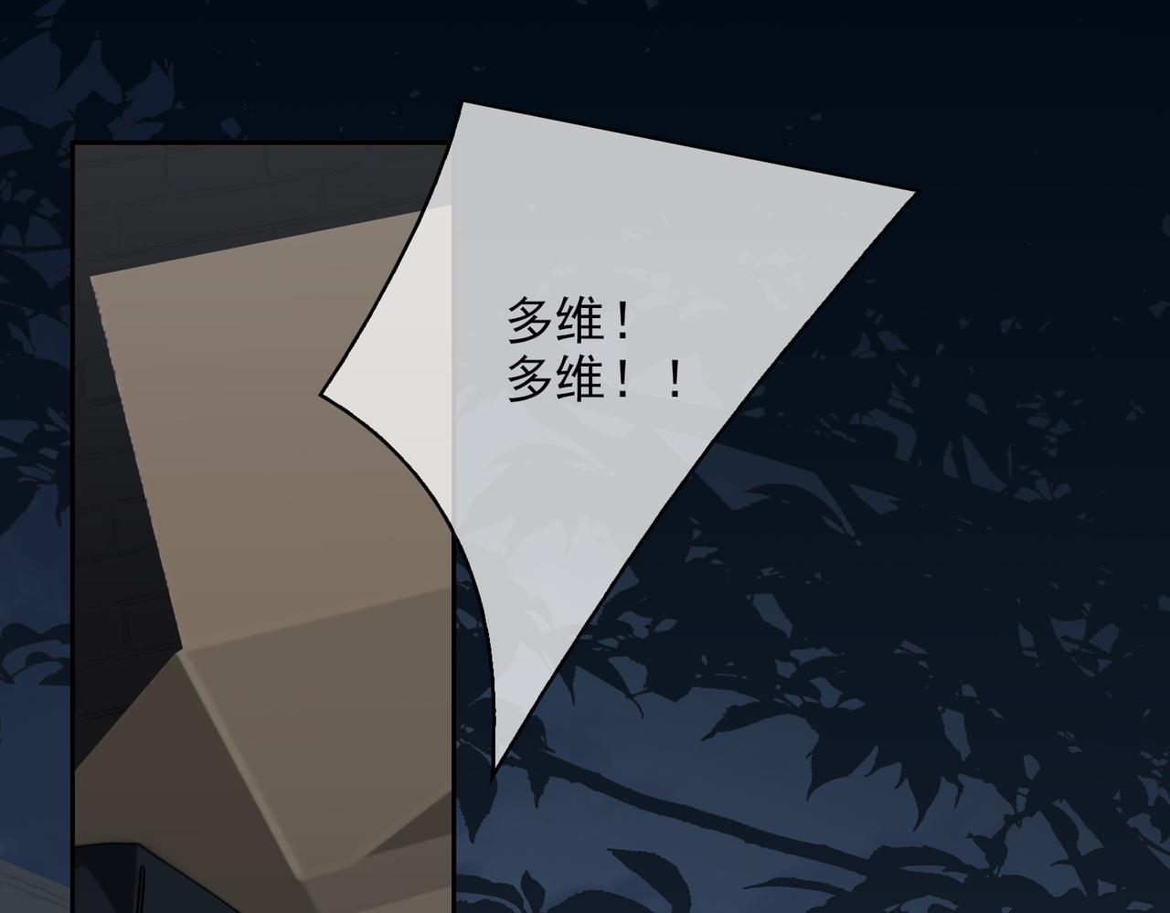 第55话 欢迎回家46