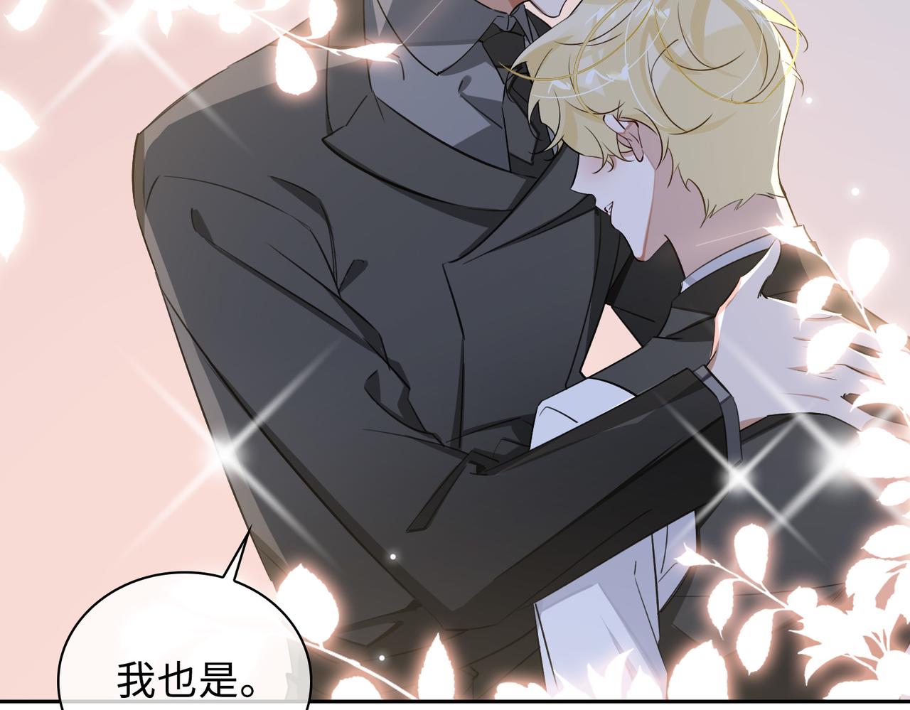 第78话 劫后告白62