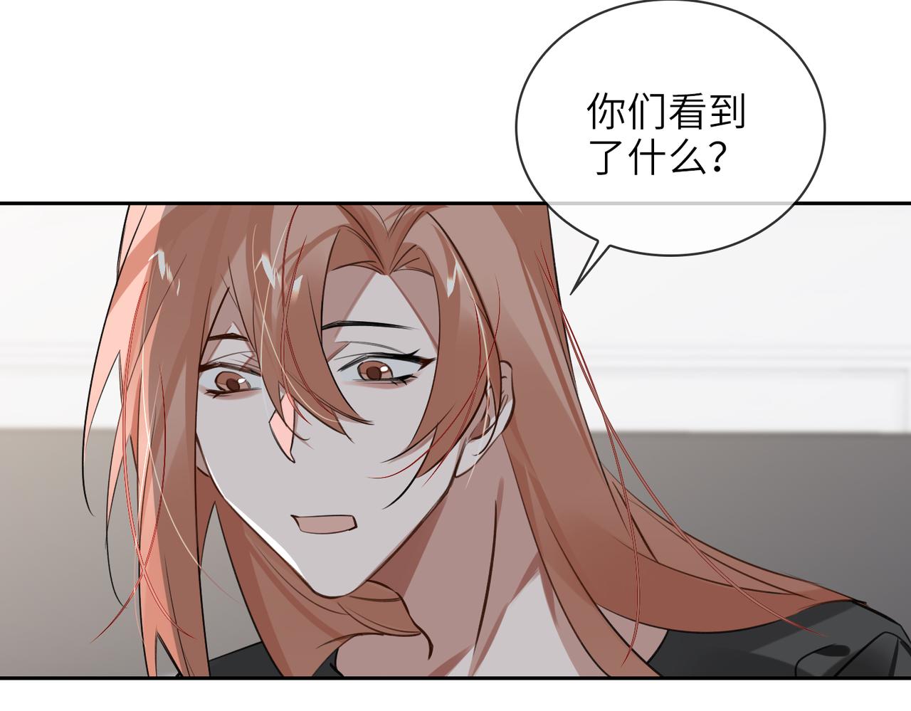 第66话  一起住吧！83