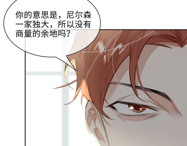 第37话 入局30