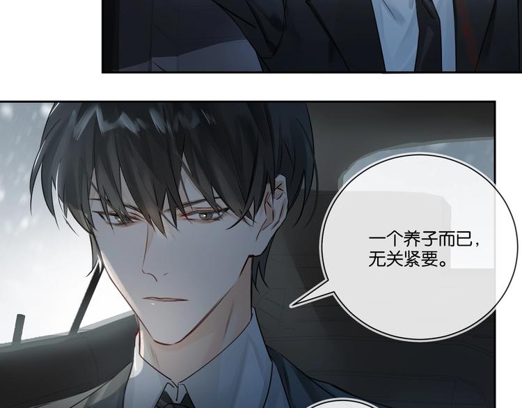第1话  一切的开始108