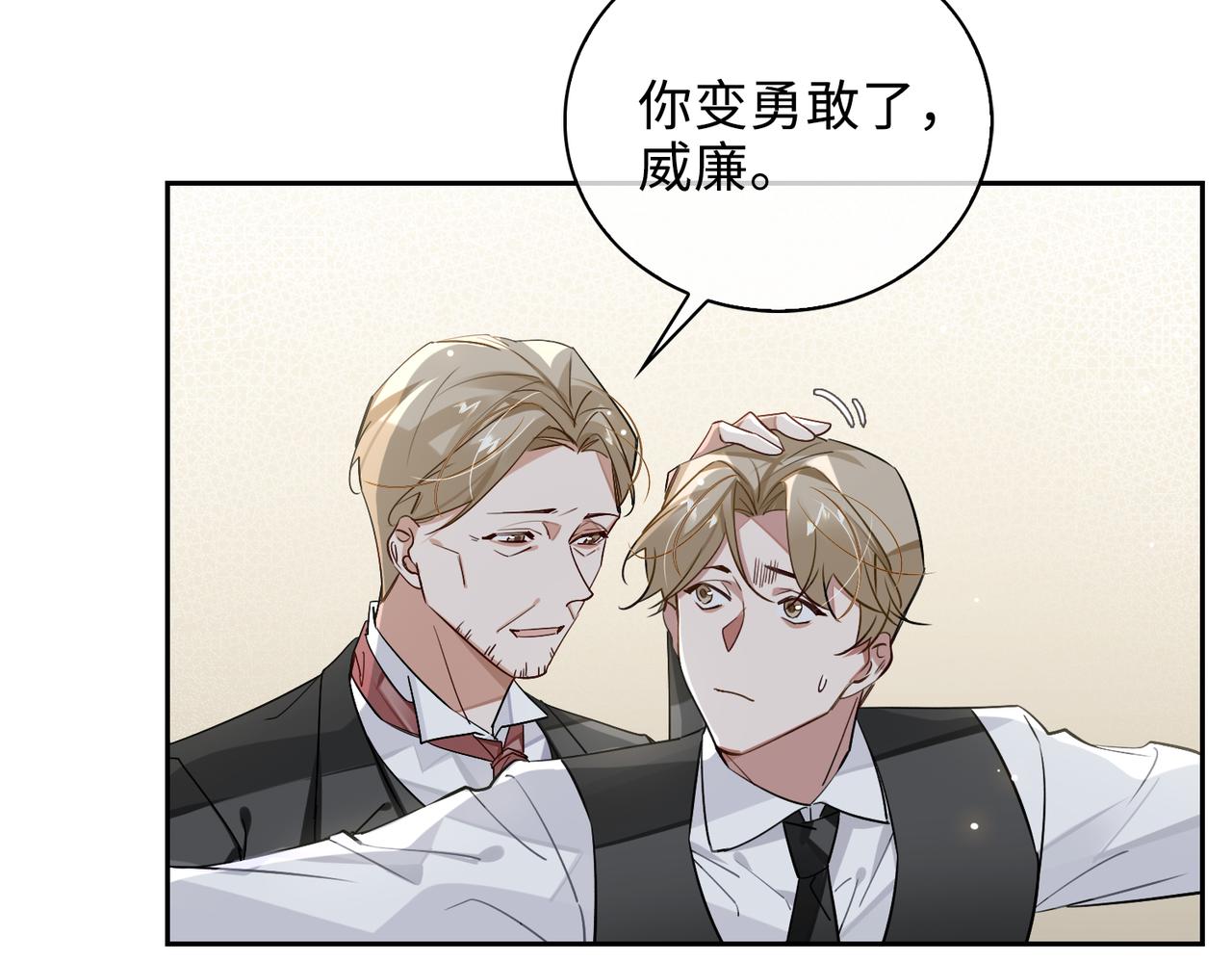 第68话 对峙15