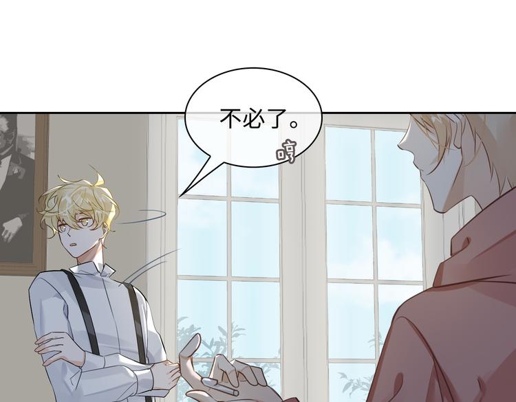 第37话 入局19