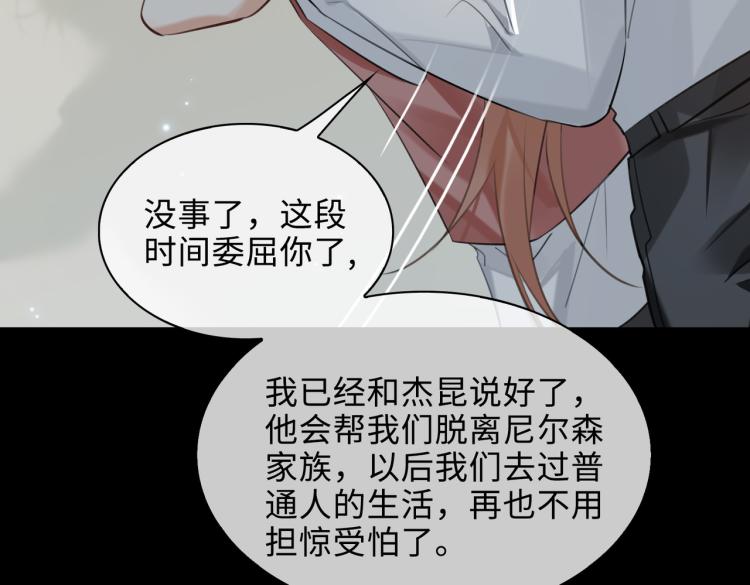 第42话  生死相许61