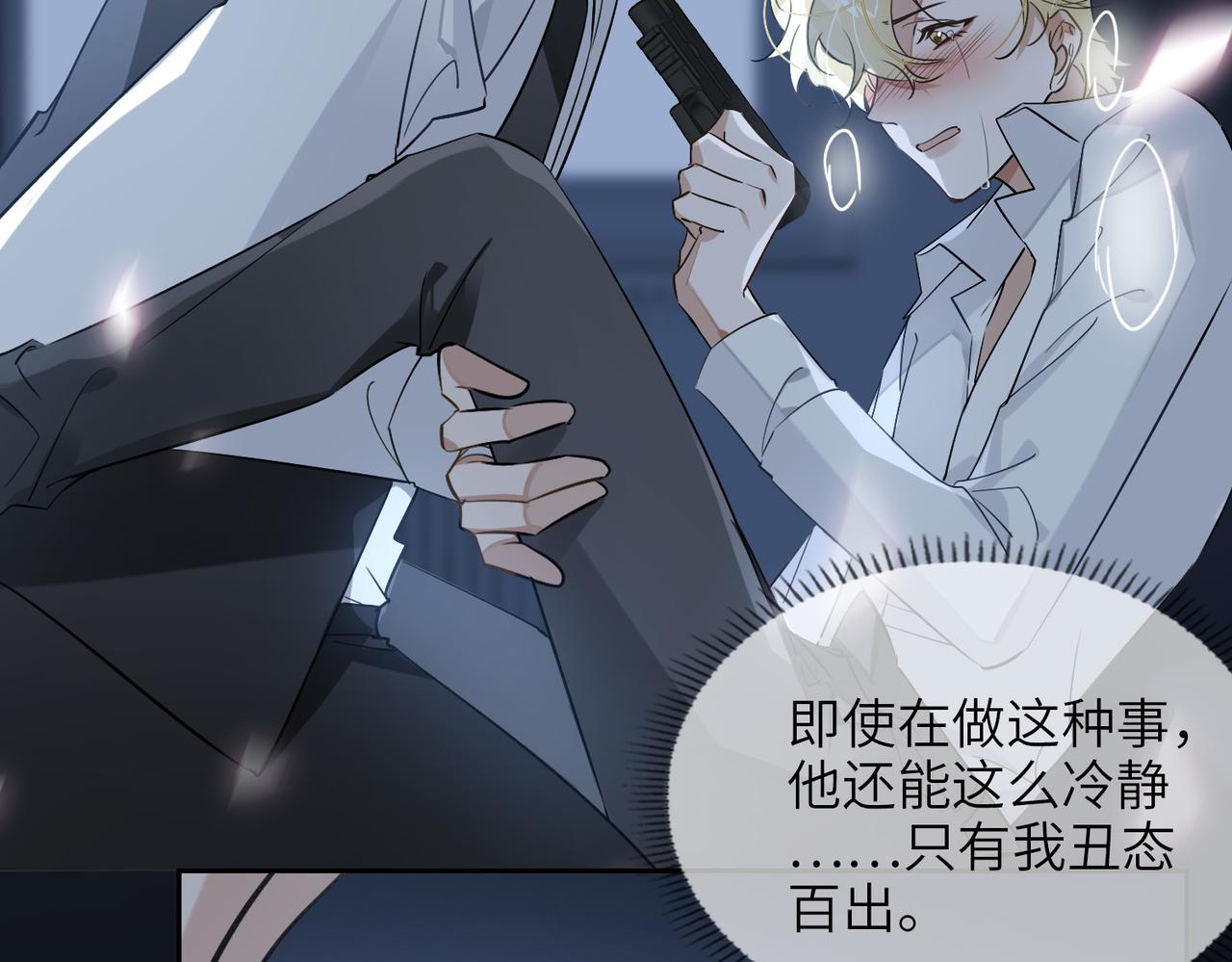 第56话 解药40