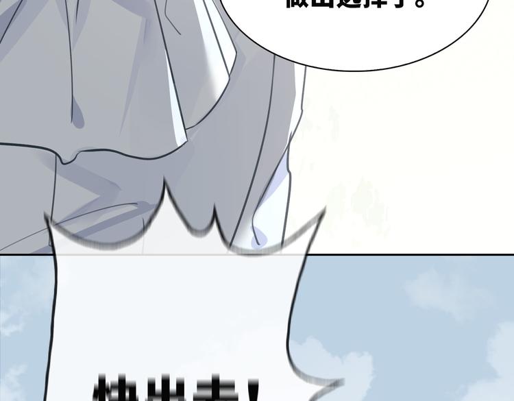 第21话 黄雀在后47