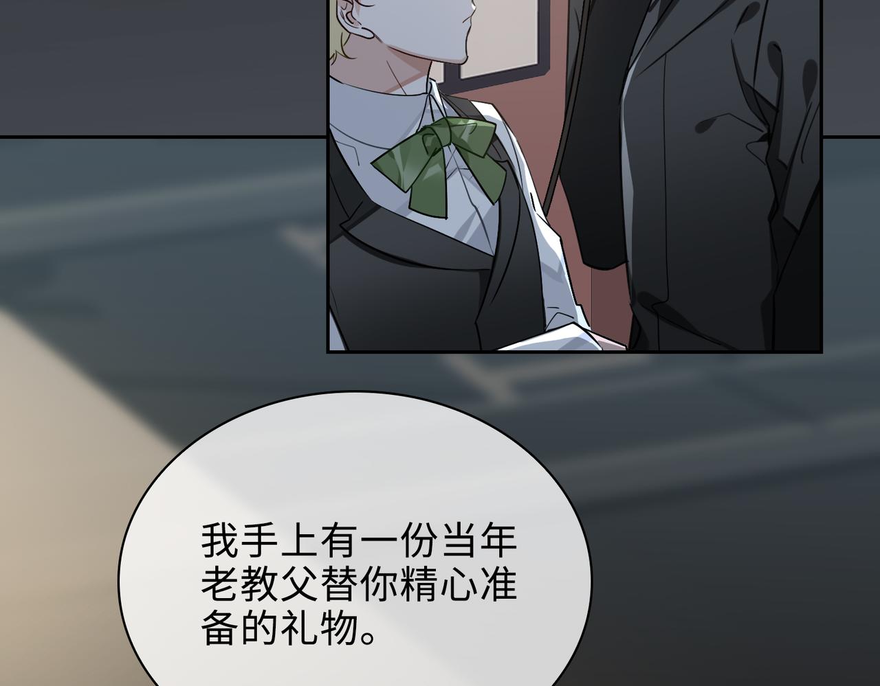 第74话 游戏开始43