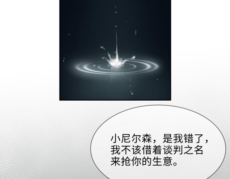 第39话 审判27