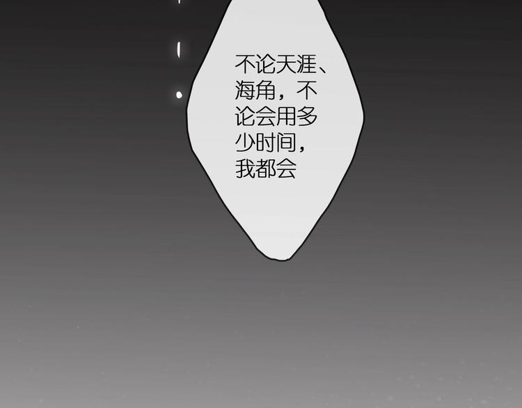 第1话  一切的开始194