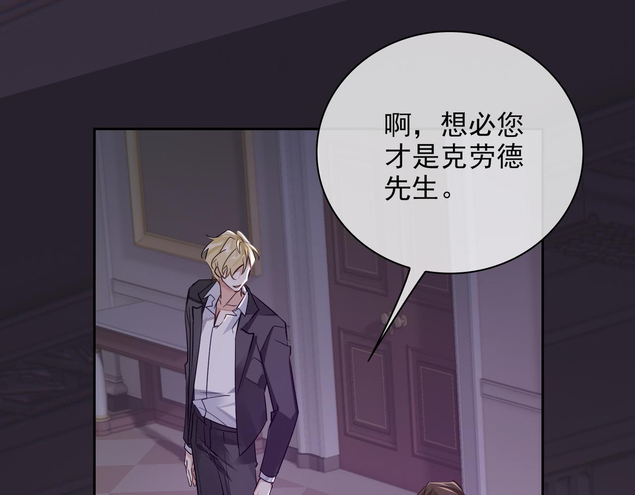 第53话 柏尔93