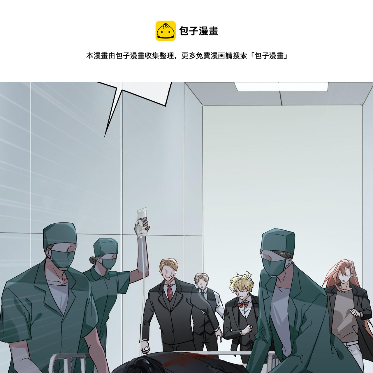 第69话 守护52