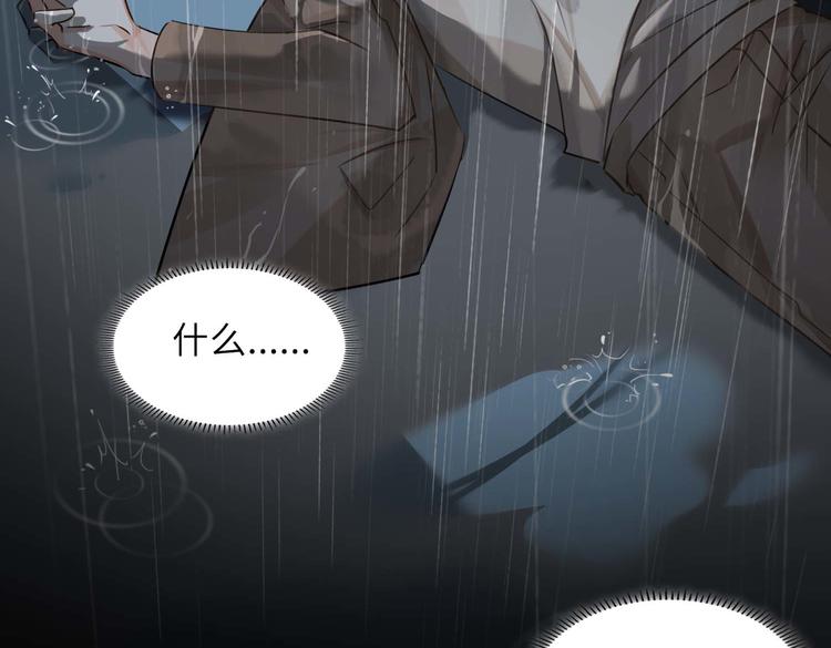 第32话 一起下地狱！45