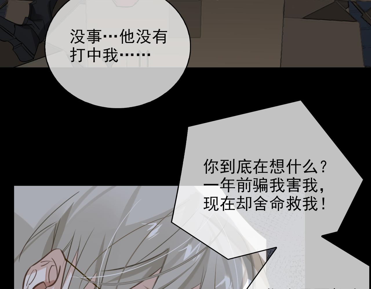 第55话 欢迎回家49