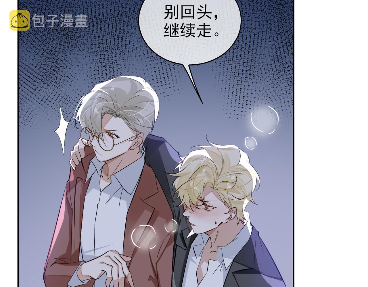 第54话 杰昆现身33