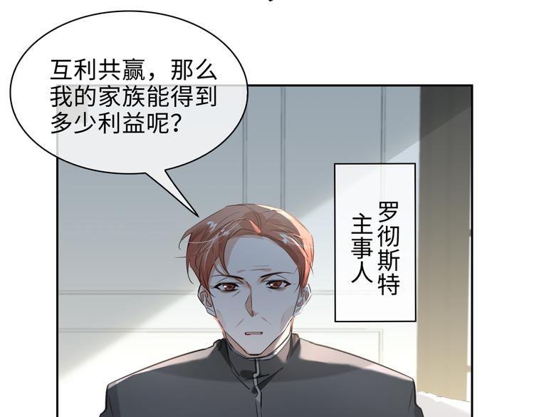 第37话 入局24