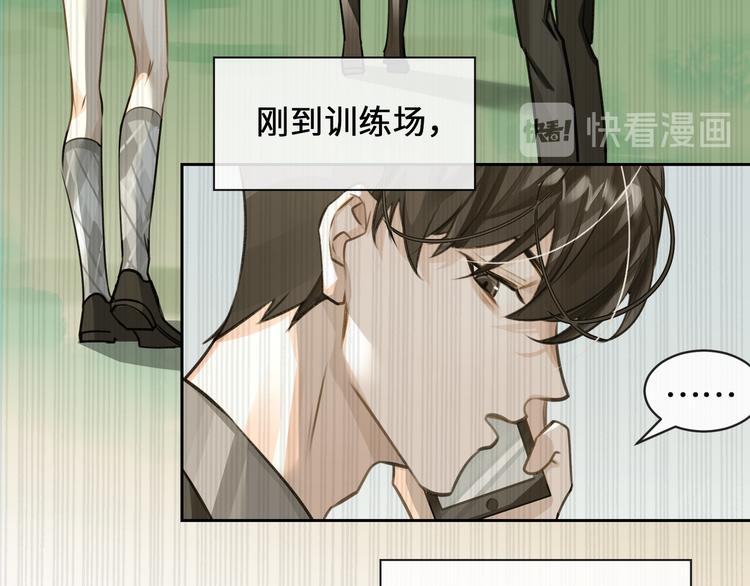 第8话 教你用枪13