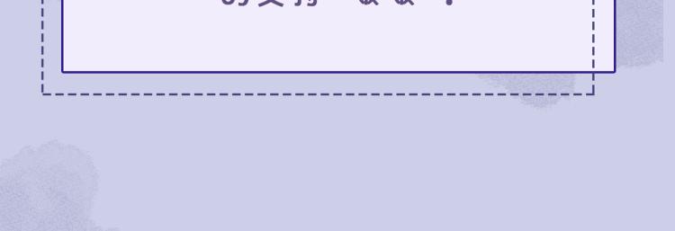 第48话 决裂77