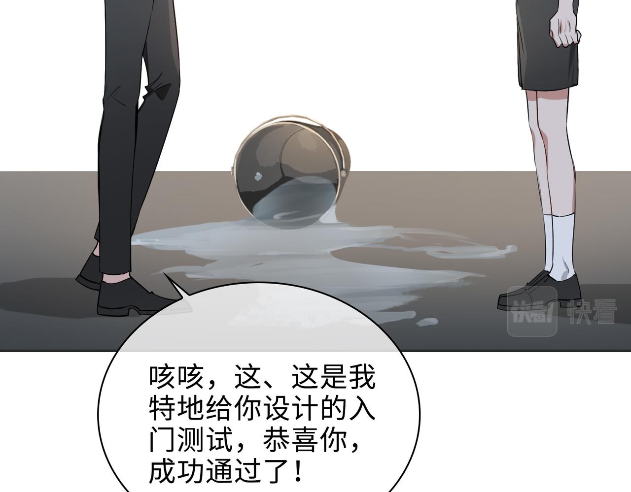 番外 丹的收徒计划（上）27