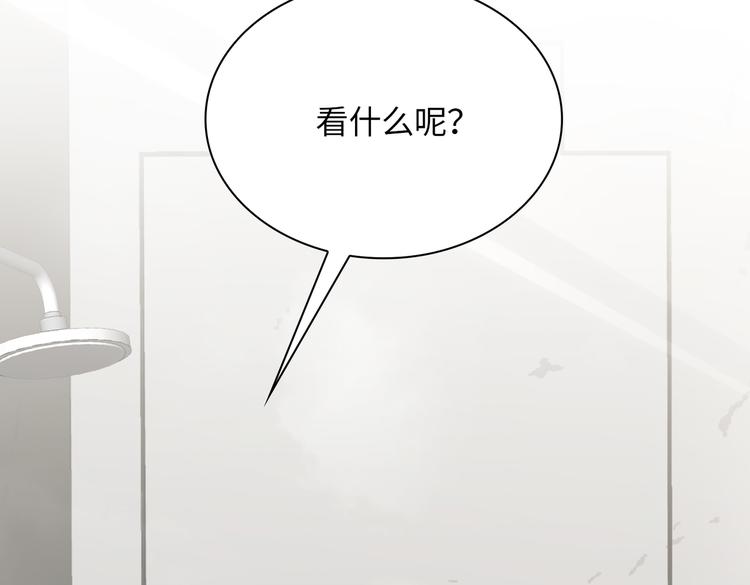 第16话 同床共枕12