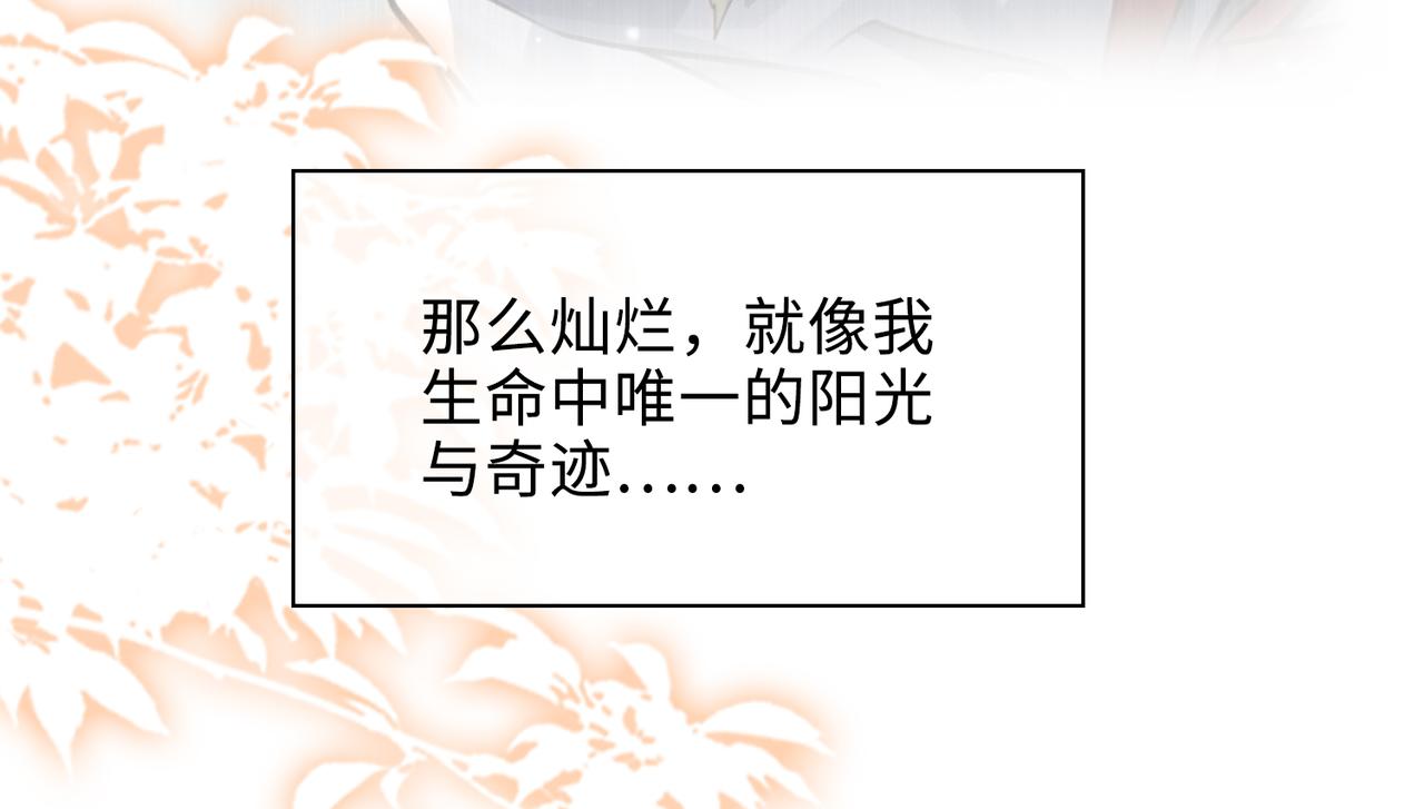 第71话 和解17