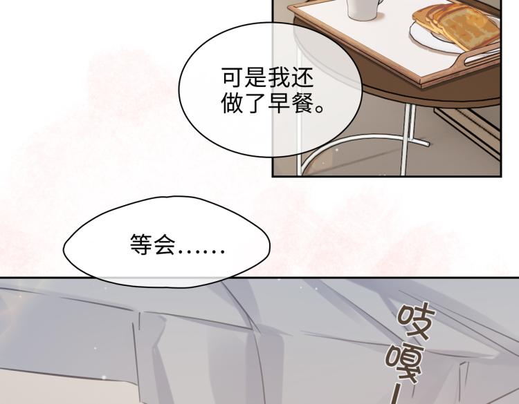 第44话 惊喜25