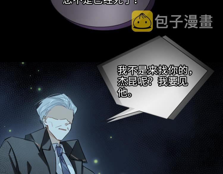 第40话 父亲11