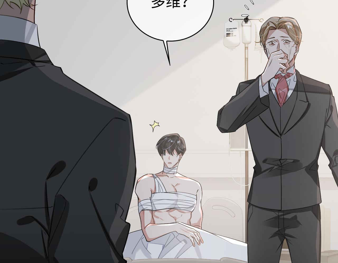 第71话 和解51