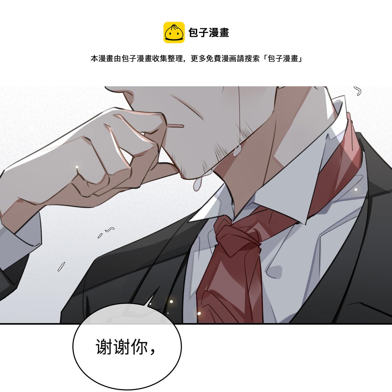 第70话 回家？48