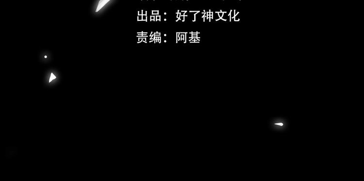 第29话 修罗场10