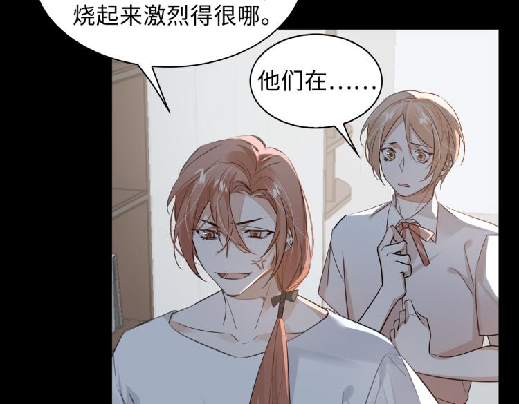 第43话 先生是属于我的了！67