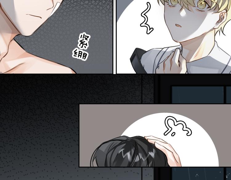 第7话 把你藏起来45