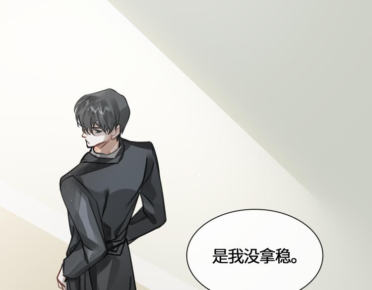 第7话 把你藏起来72