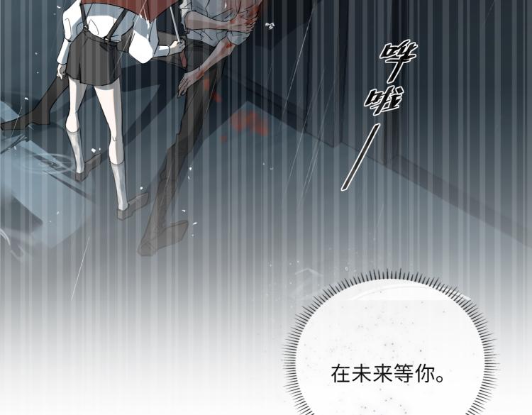 番外 入梦102