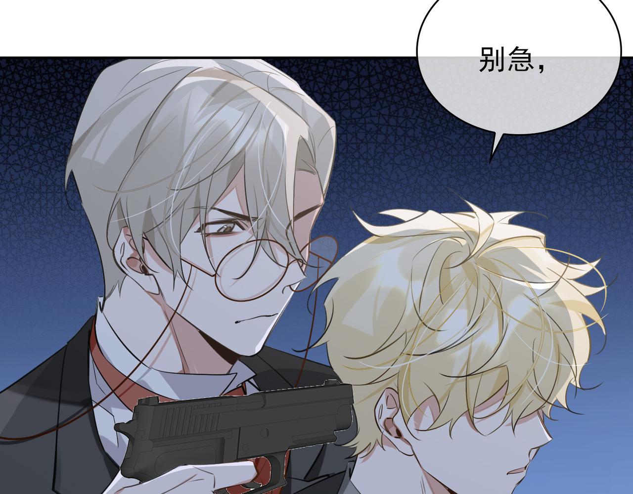 第83话 我相信你72
