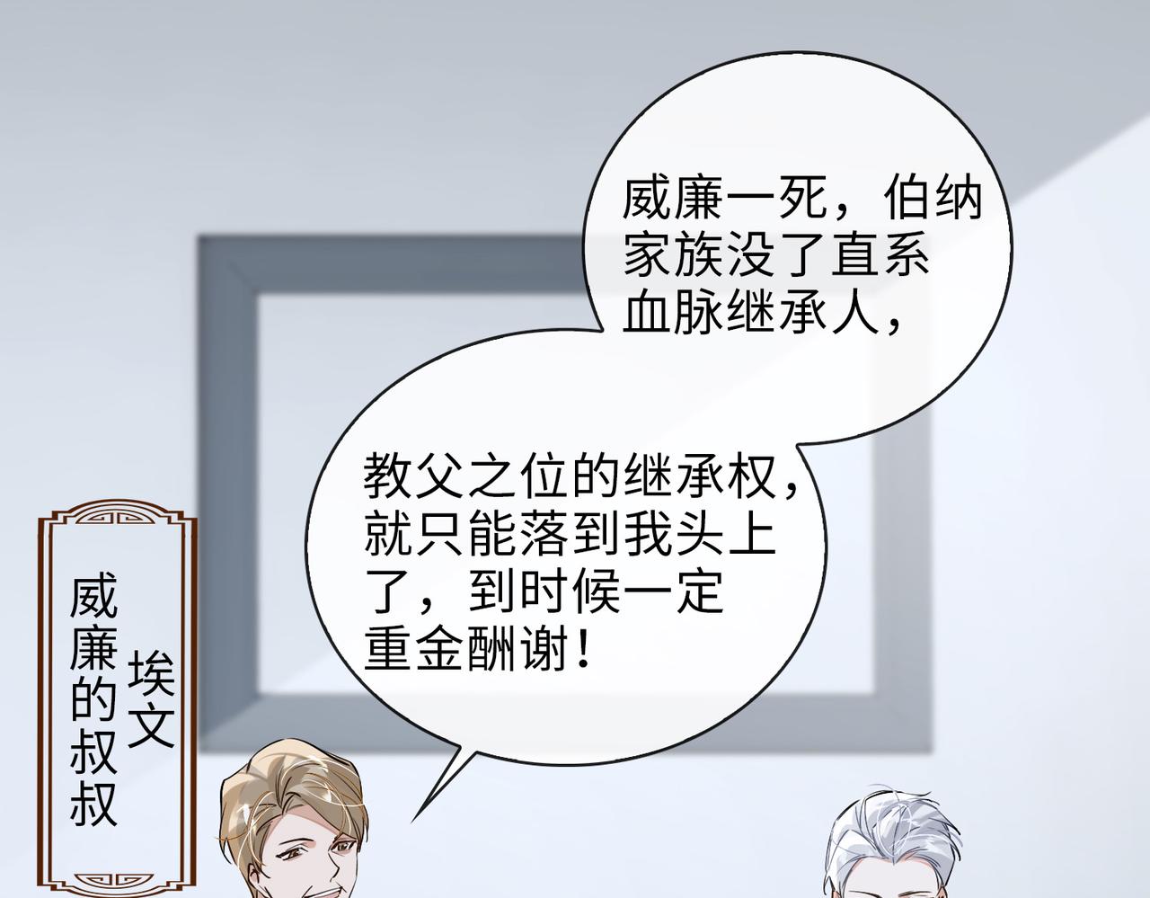 第63话 选择17
