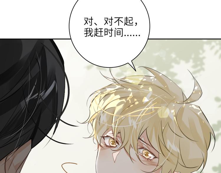 第26话 引狼入室78