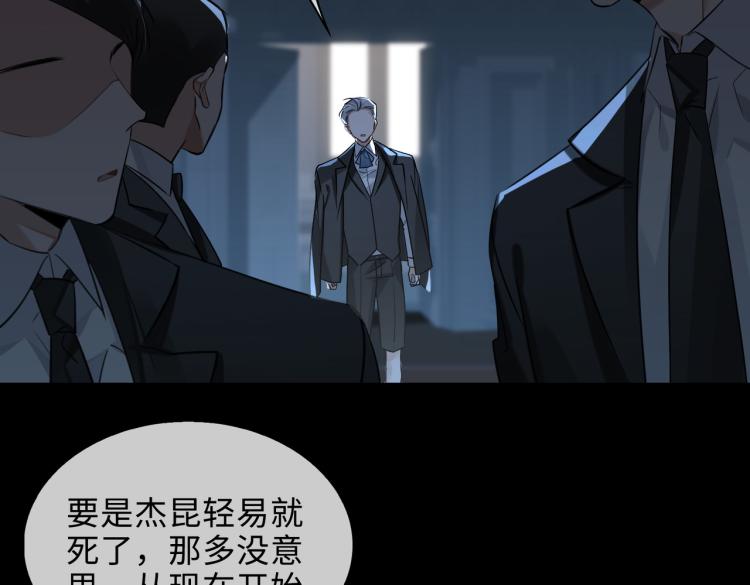 第42话  生死相许37
