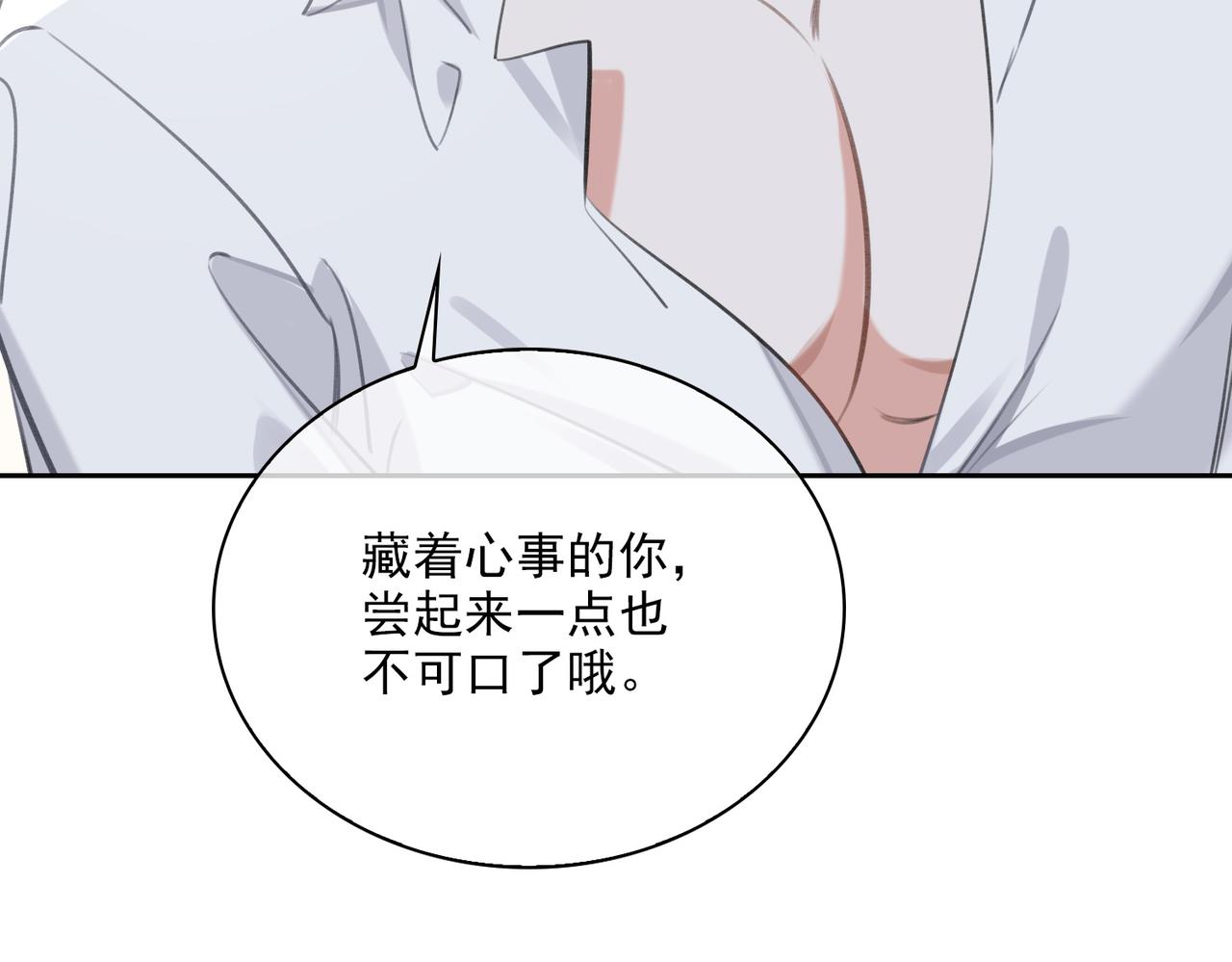 第82话 深入虎穴28