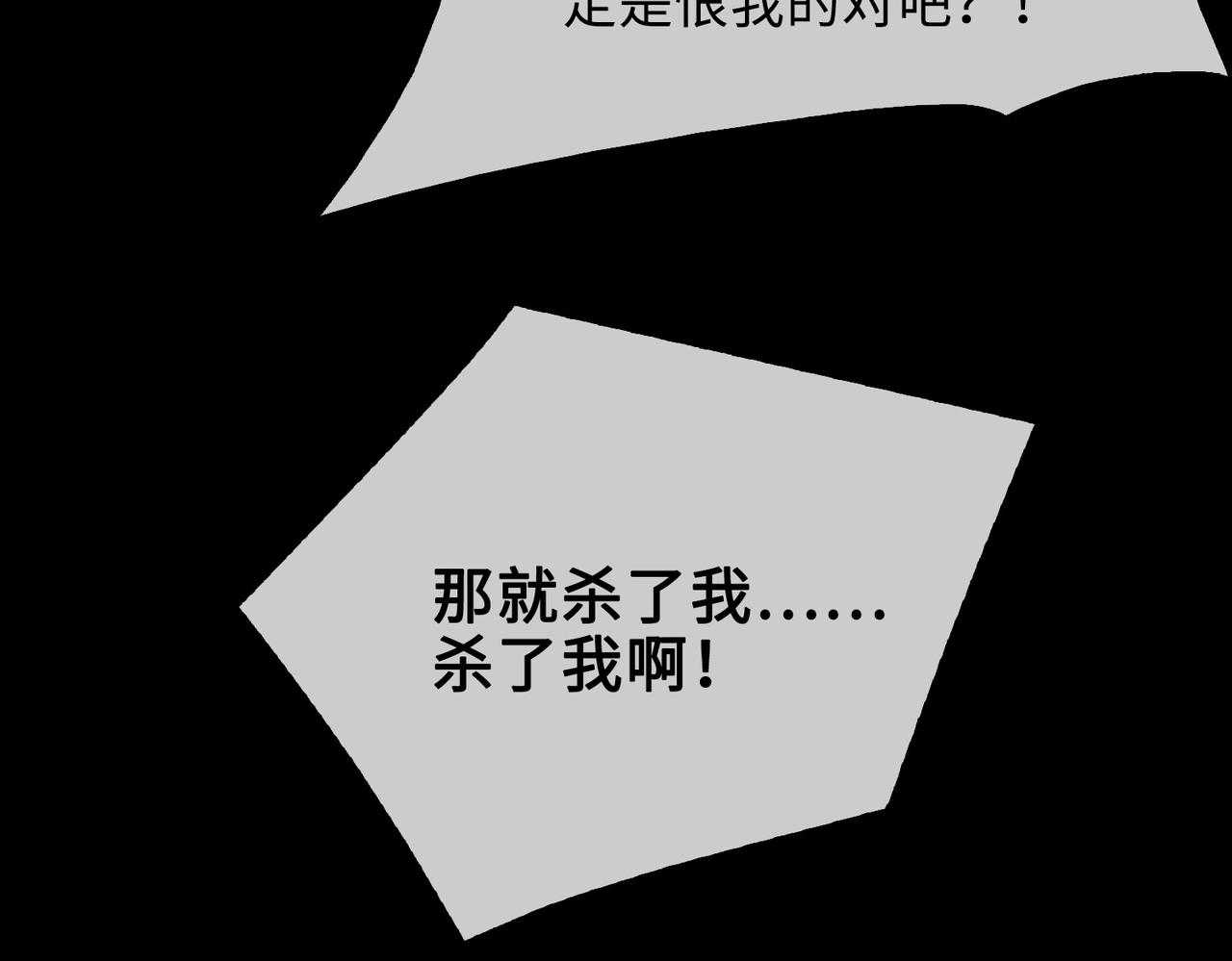 第84话 爱与恨78