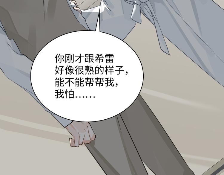 第14话  前狼后虎72