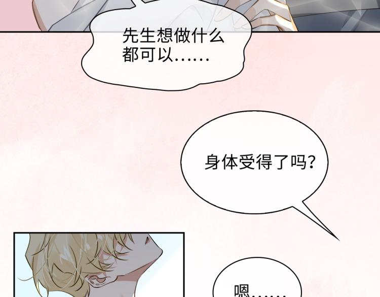 第44话 惊喜23