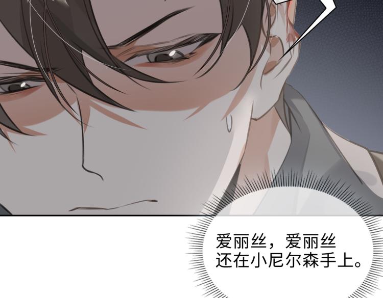 第48话 决裂31