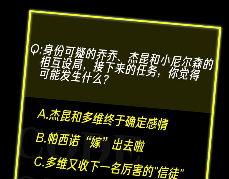 第35话 给你糖86